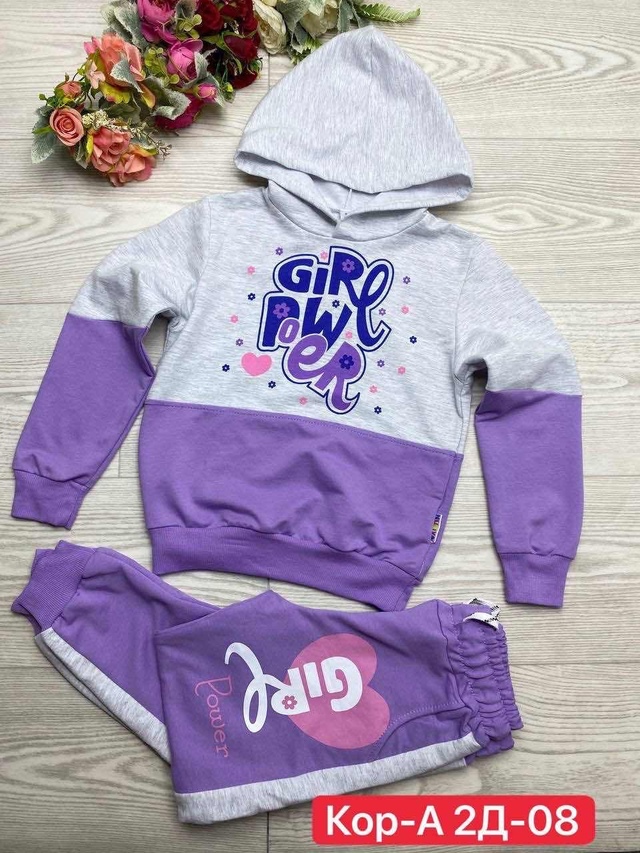 Костюм 22990106