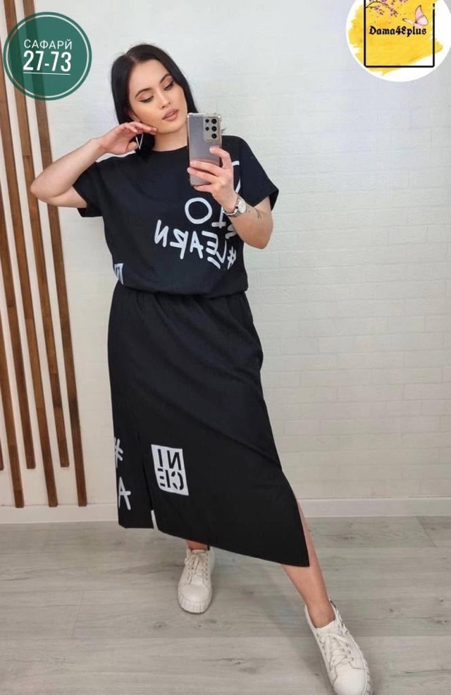 Артикул 22990182