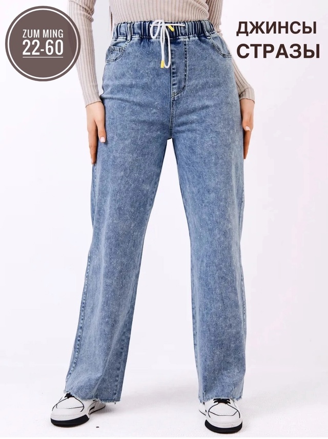 Джинсы 22990199