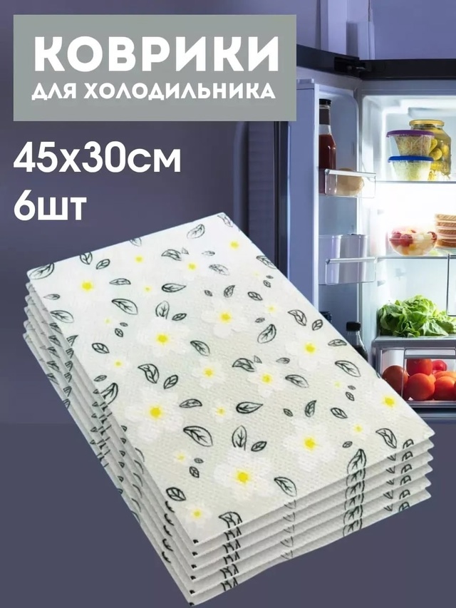 Артикул 22989627