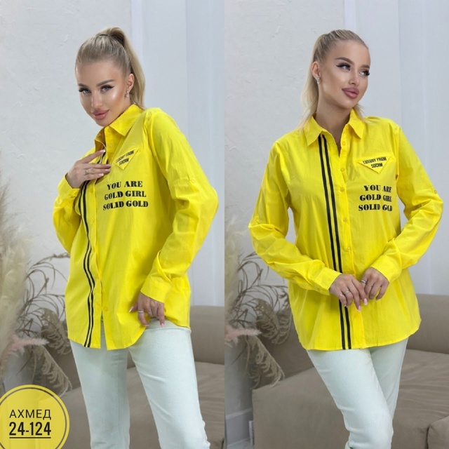 Блузка 22990010