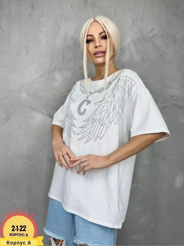 Футболка 22989004