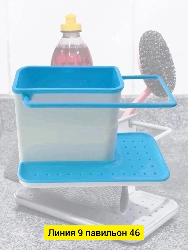 Органайзер для хранения 22990423