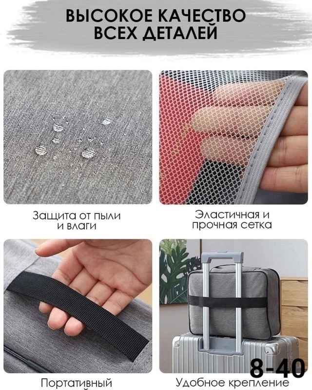 Органайзер для хранения 22991216