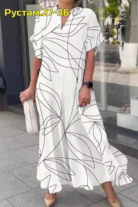 Артикул 22991757