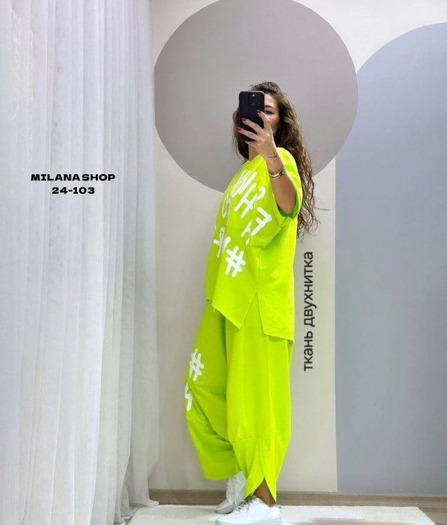 Костюм 22991222