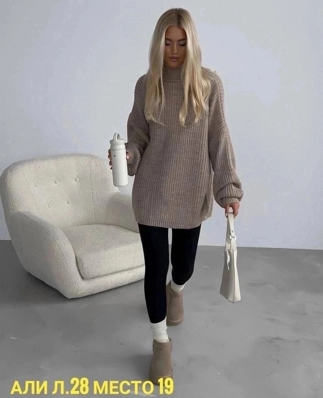 Артикул 22990863