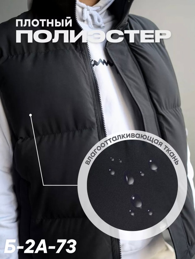 Артикул 22990955