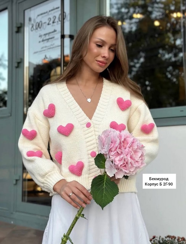 Кардиган 22990882