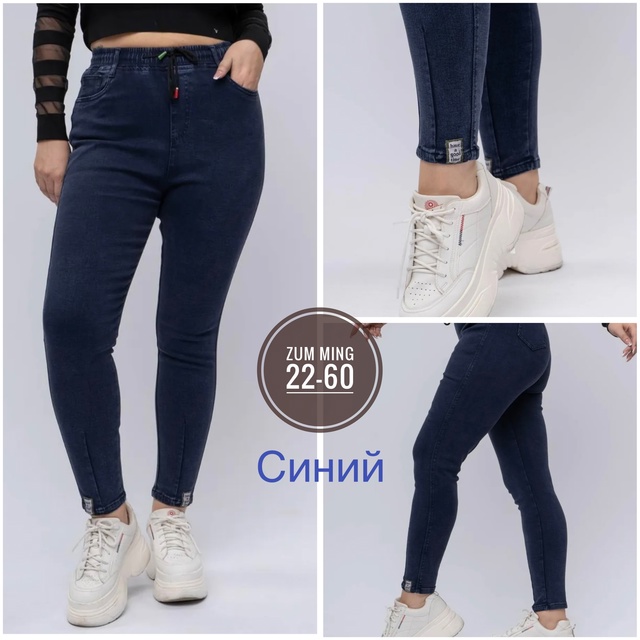 Джинсы 22990963