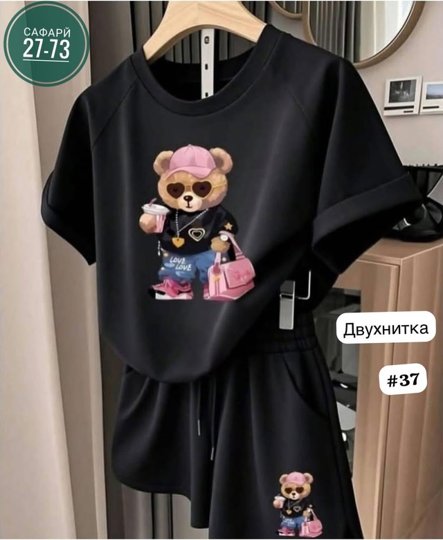 Артикул 22991764