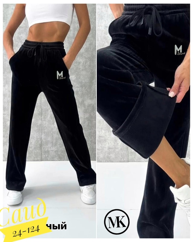 Артикул 22991522