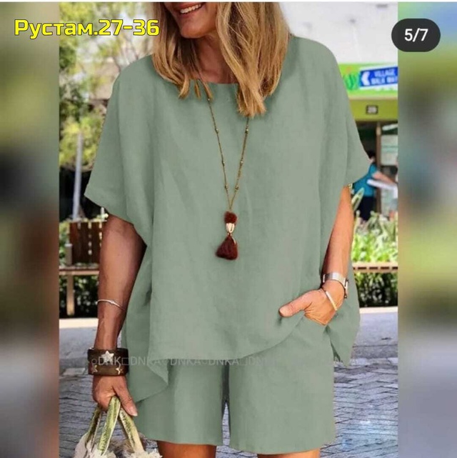 Артикул 22991753