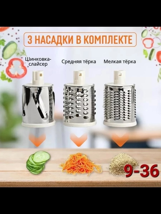 Артикул 22991281