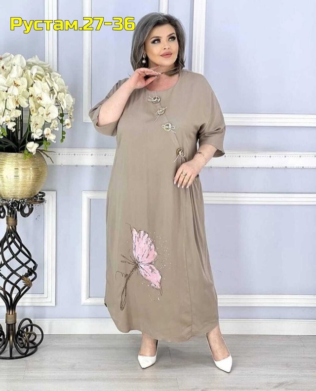 Артикул 22991586