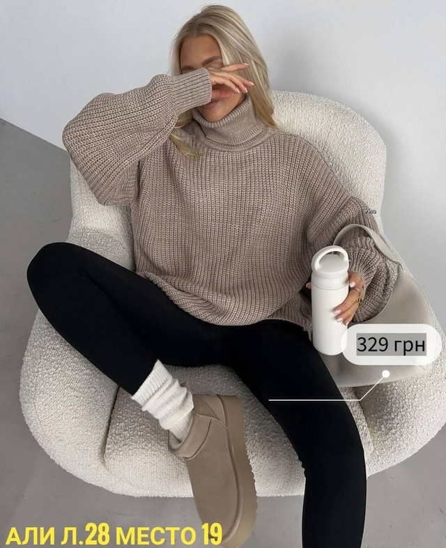 Артикул 22990863