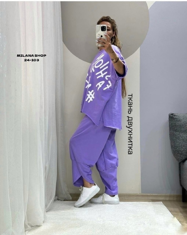 Костюм 22991222