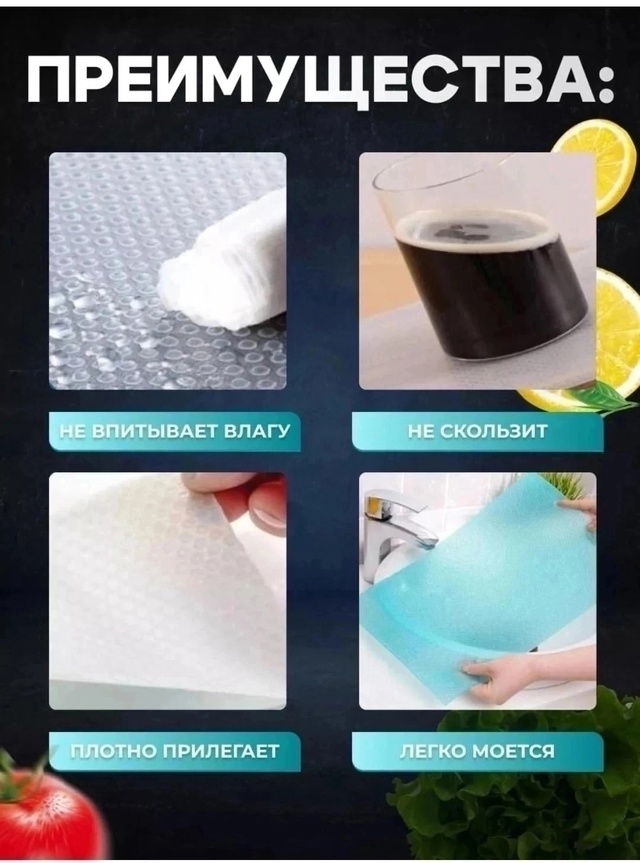 Артикул 22991535