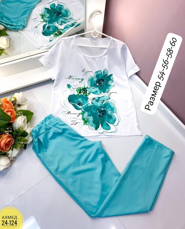 Артикул 22993322