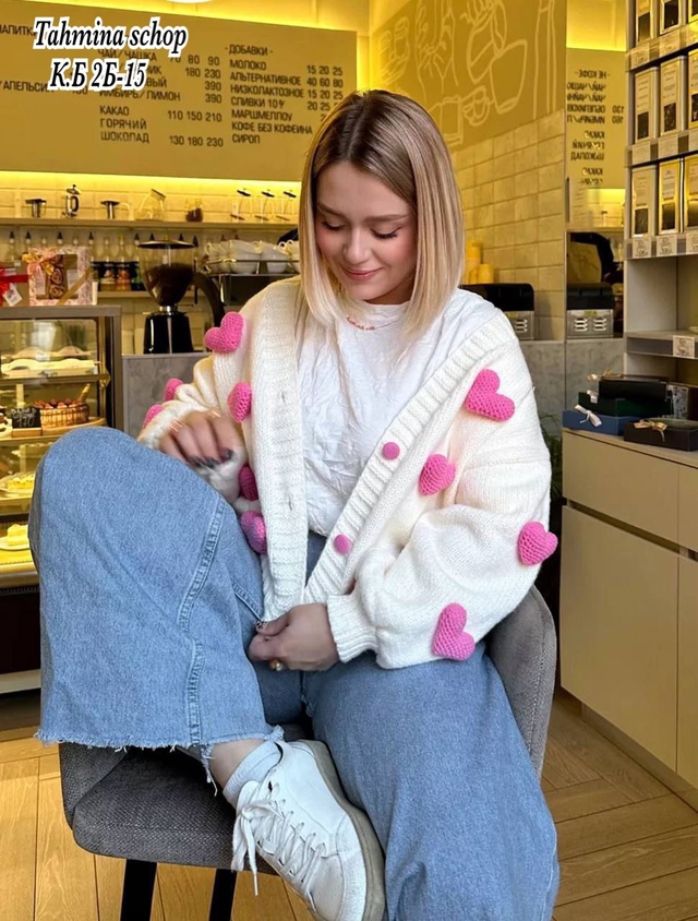 Кардиган 22991851