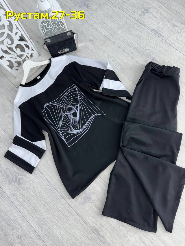 Артикул 22993283