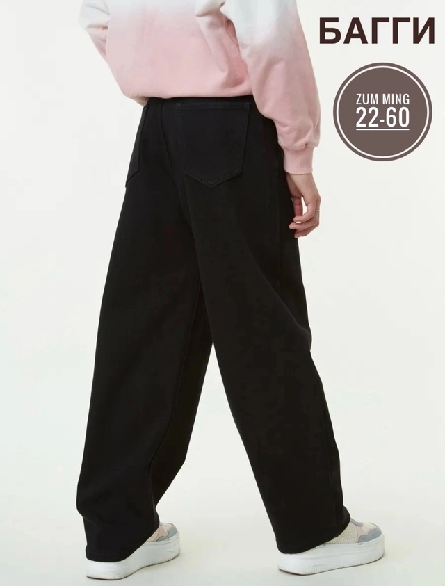 Джинсы 22992283