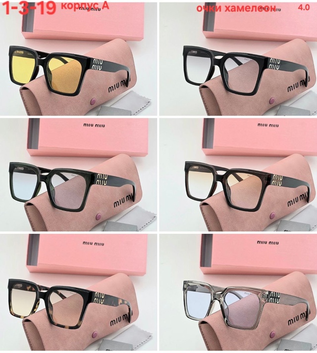 Солнцезащитные очки 22993231