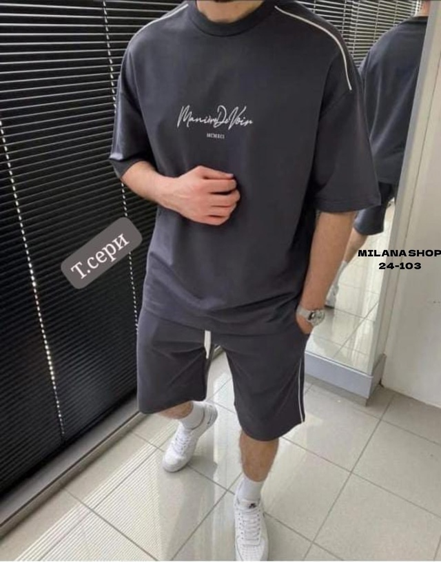 Спортивный костюм 22994322