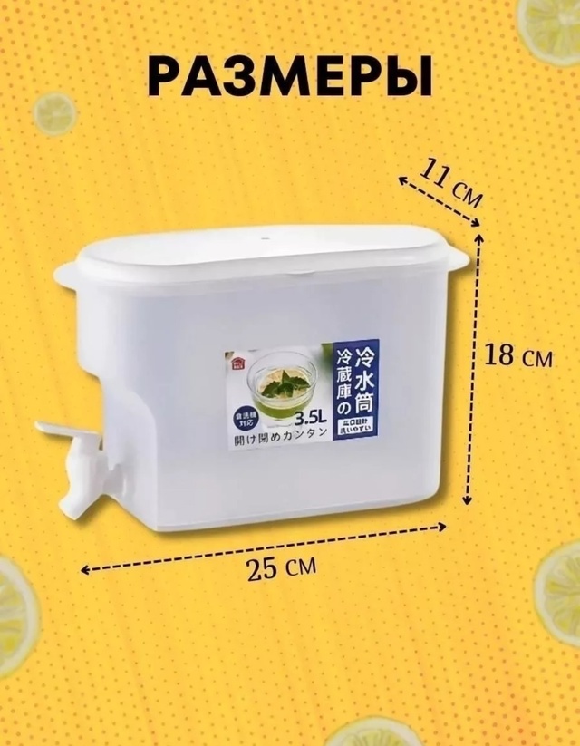 Артикул 22993843