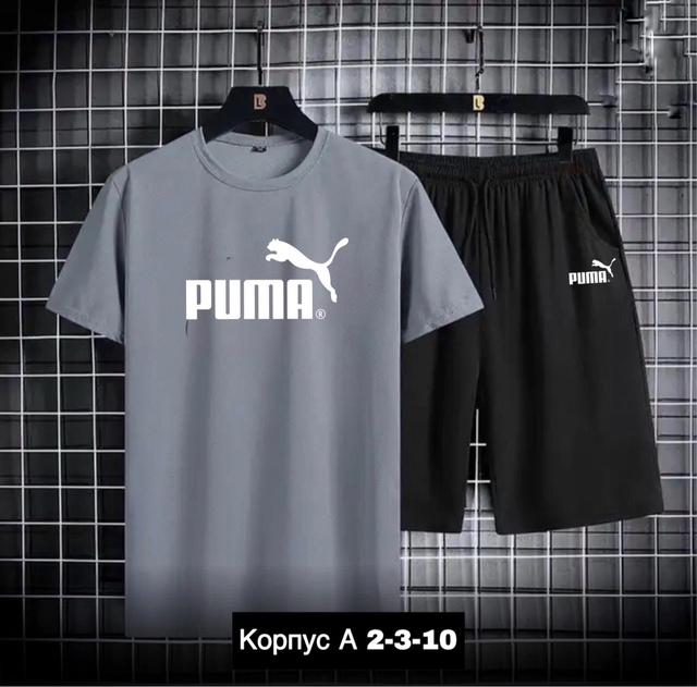 Спортивный костюм 22994777