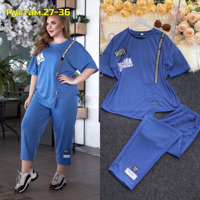 Артикул 22994867