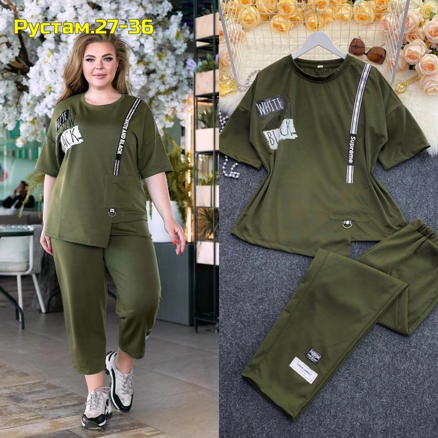 Артикул 22994867