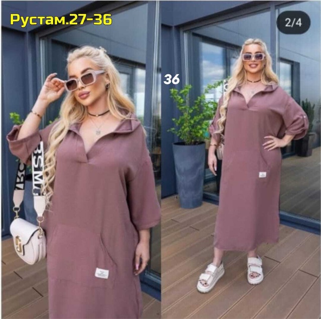 Платье 22993936