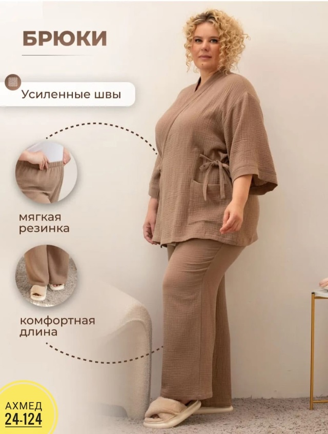 Костюм 22993639