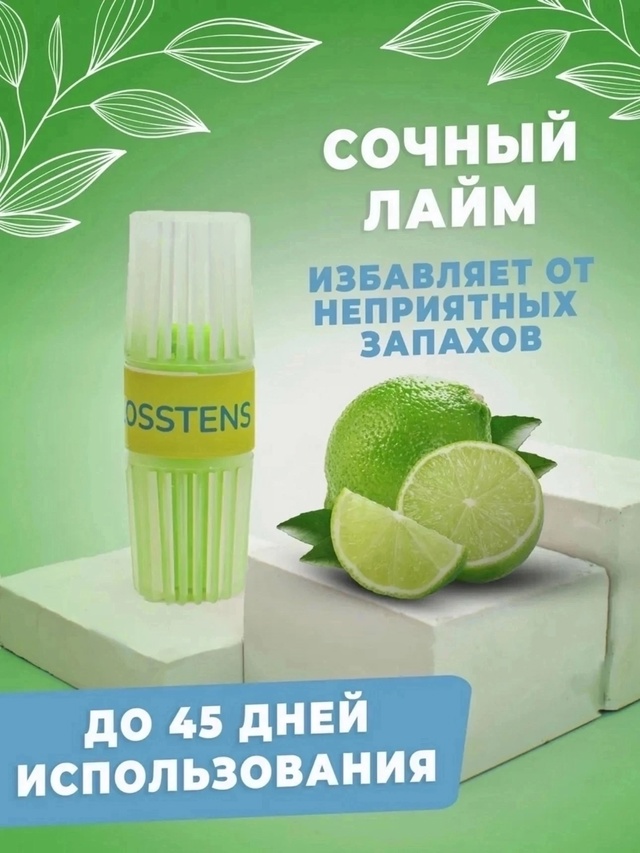 Духи 22996107