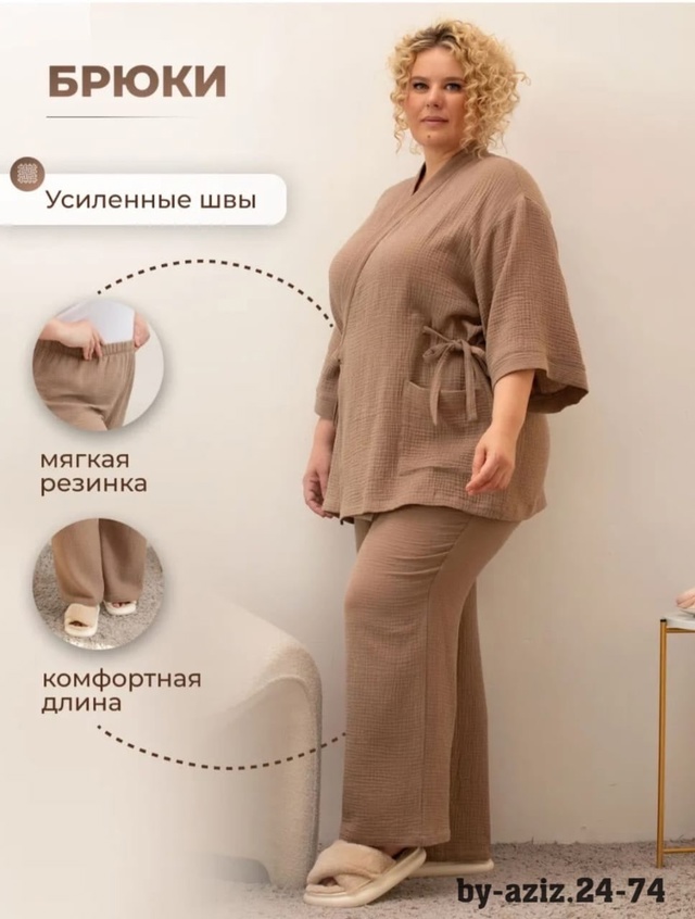 Костюм 22995912