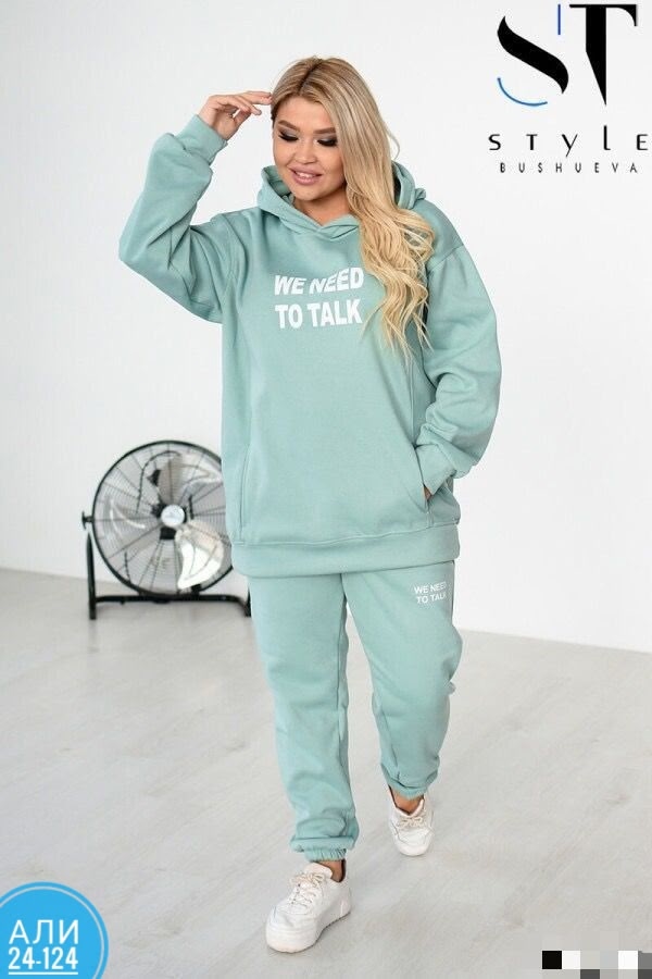 Спортивный костюм 22995517