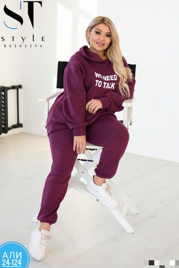 Спортивный костюм 22995517