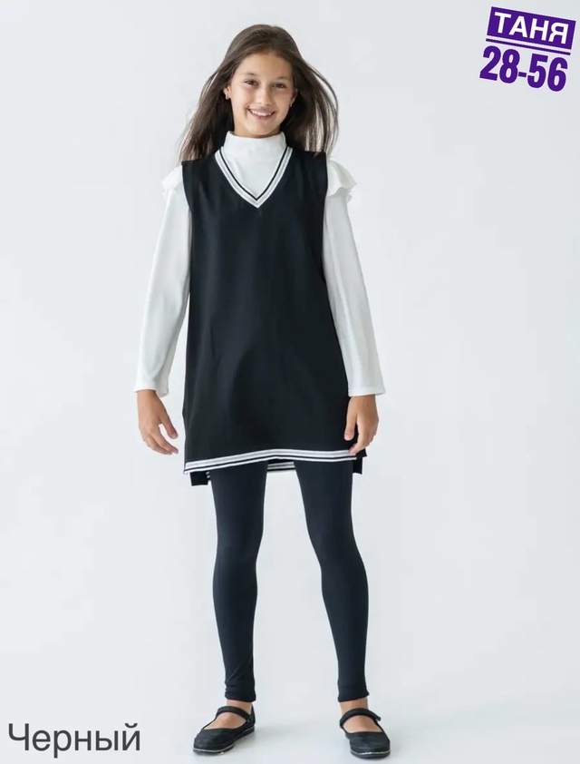 Сарафан 22995620