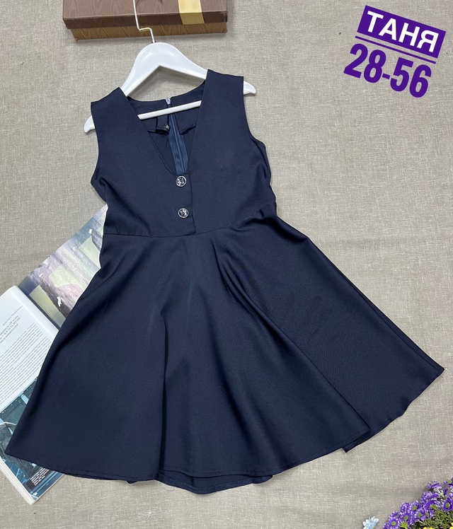 Сарафан 22995844