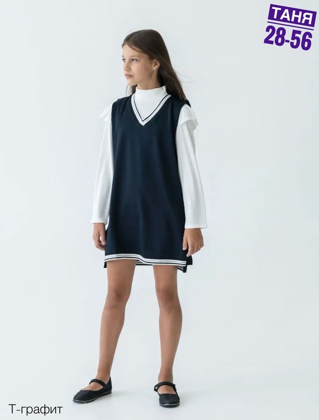 Сарафан 22995620