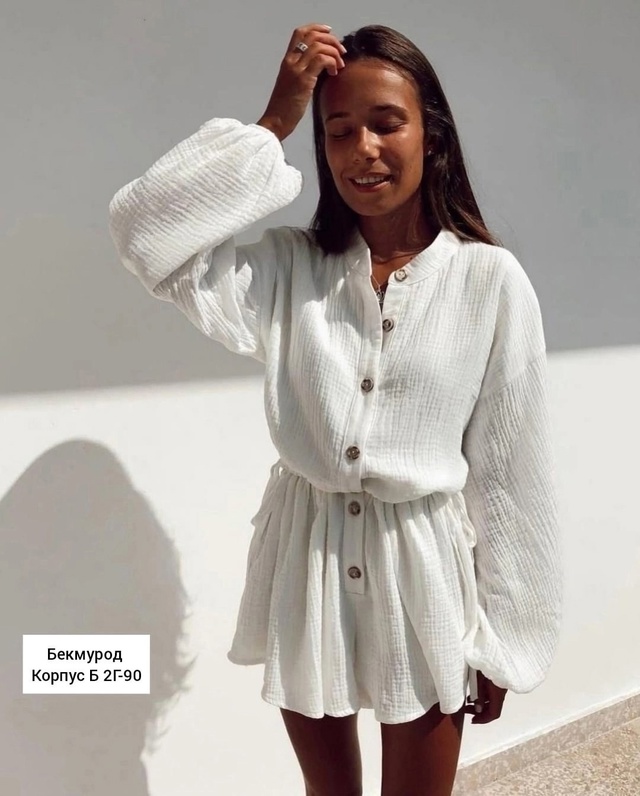 Комбинезон 22997139