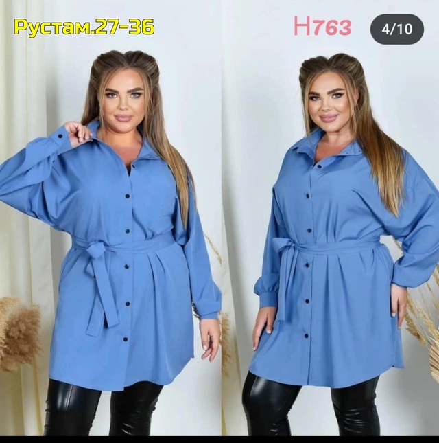 Рубашка 22997904