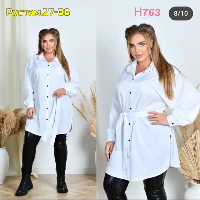 Рубашка 22997904