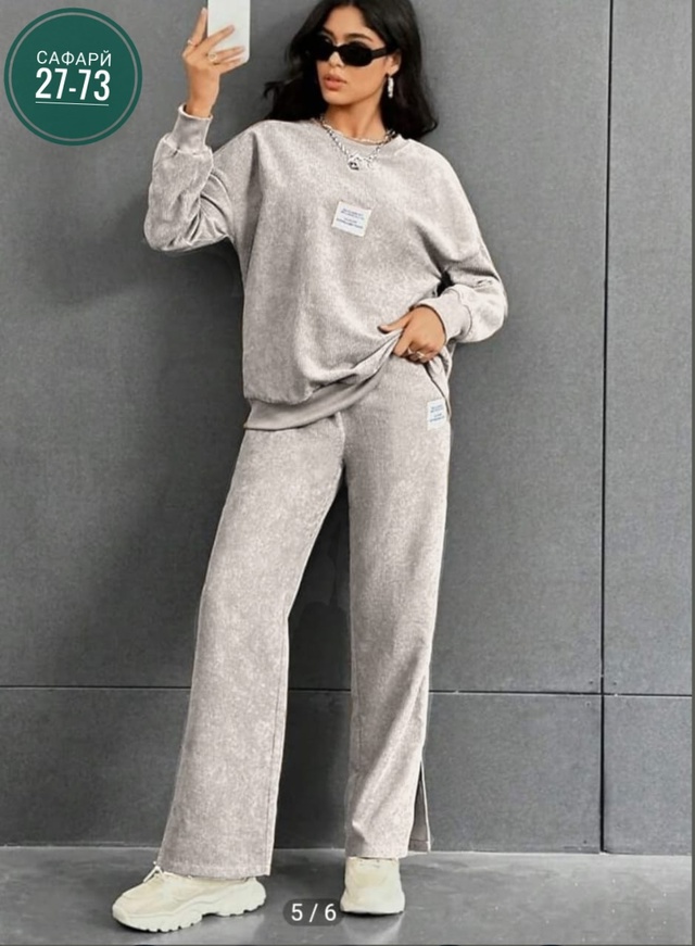 Спортивный костюм 22999476