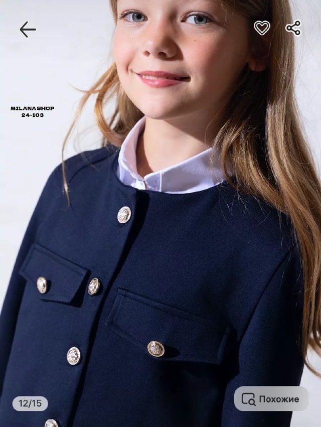 Костюм 22998381