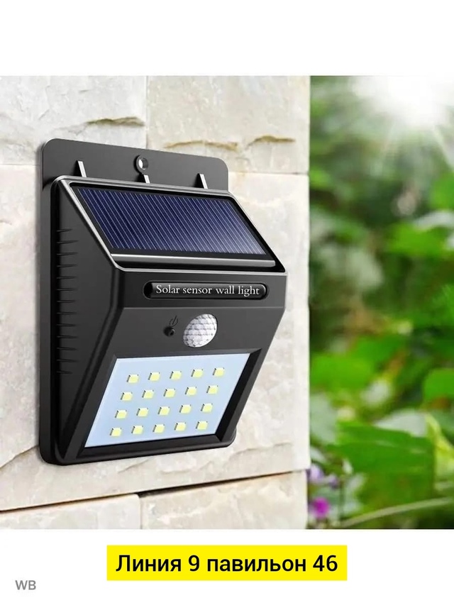 Светильник 22998147