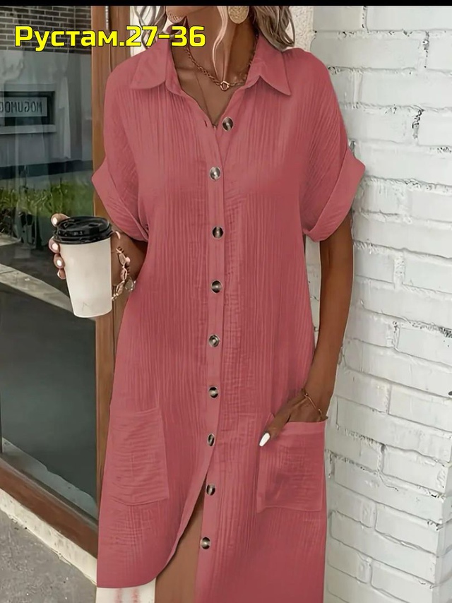 Артикул 22999760