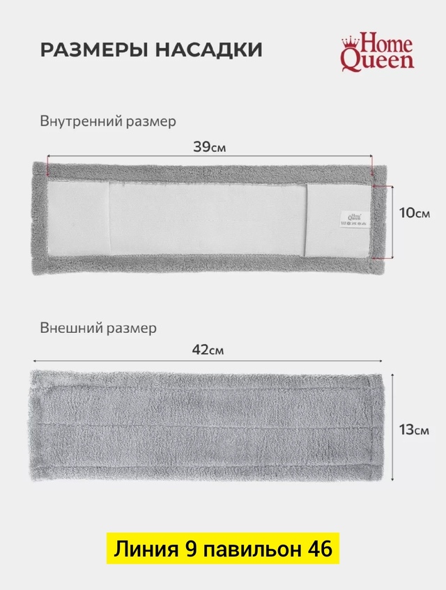 Артикул 22998148