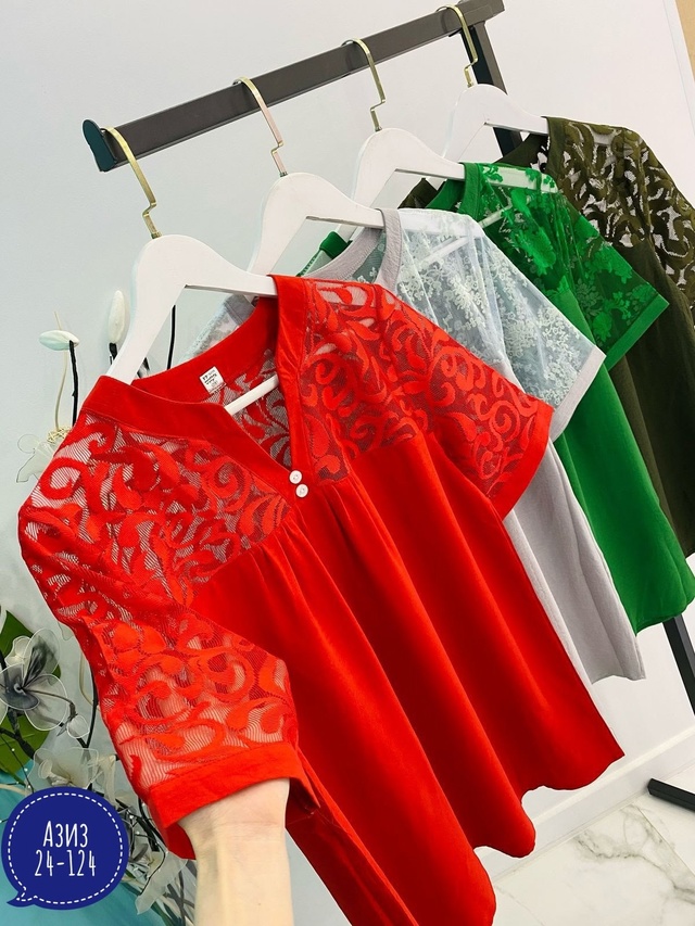 Артикул 22999738